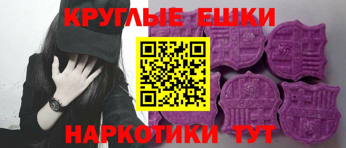 Ecstasy бентли Березники