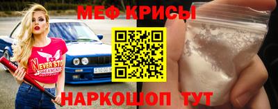 кокаин Апшеронск