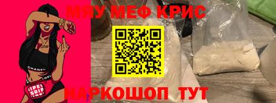 альфа пвп VHQ Апрелевка
