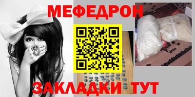 альфа пвп VHQ Апрелевка
