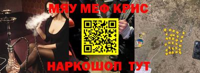 ALPHA-PVP Аргун