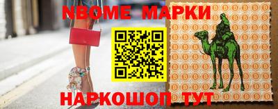 кокаин Апшеронск