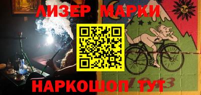 кокаин Апшеронск