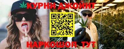 кокаин Апшеронск