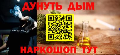 альфа пвп VHQ Апрелевка