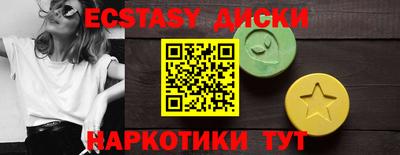ALPHA-PVP Аргун