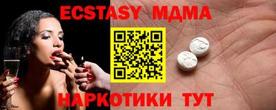 альфа пвп VHQ Апрелевка