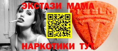 альфа пвп VHQ Апрелевка
