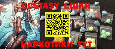 ALPHA-PVP Аргун