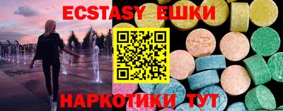 кокаин Апшеронск