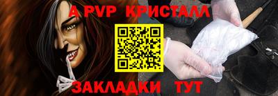 кокаин Апшеронск