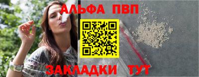 кокаин Апшеронск