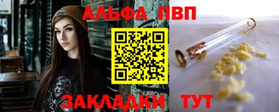 кокаин Апшеронск