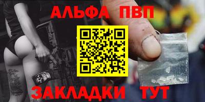 ALPHA-PVP Аргун