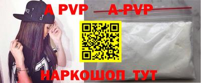 кокаин Апшеронск