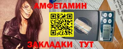 альфа пвп VHQ Апрелевка