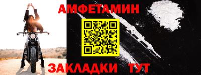 альфа пвп VHQ Апрелевка