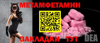 кокаин Апшеронск