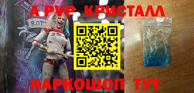кокаин Апшеронск
