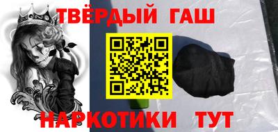 кокаин Апшеронск