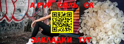 ALPHA-PVP Аргун
