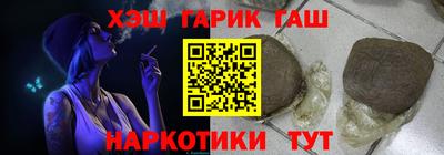ALPHA-PVP Аргун