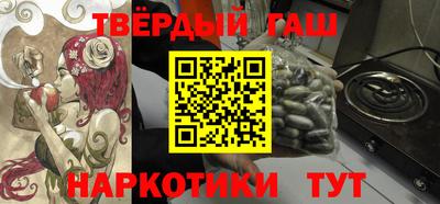 альфа пвп VHQ Апрелевка