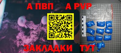 кокаин Апшеронск