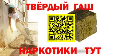 кокаин Апшеронск