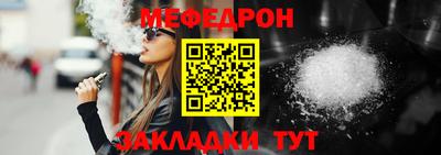 кокаин Апшеронск