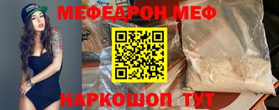 кокаин Апшеронск