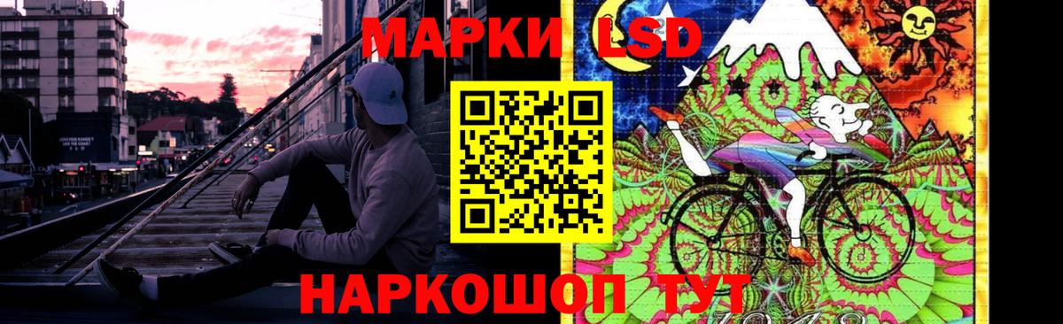 Лсд 25 экстази ecstasy  LSD-25 экстази  Березники  LSD-25 экстази кислота  Вход с VPN 