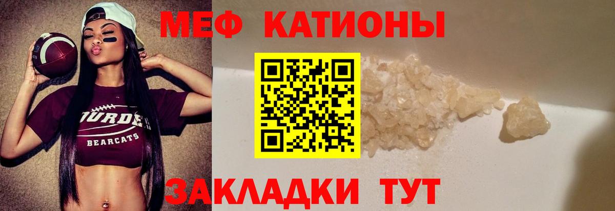 Меф  Мефедрон 4 MMC  Березники  Вход с VPN  МЕФ мяу мяу 