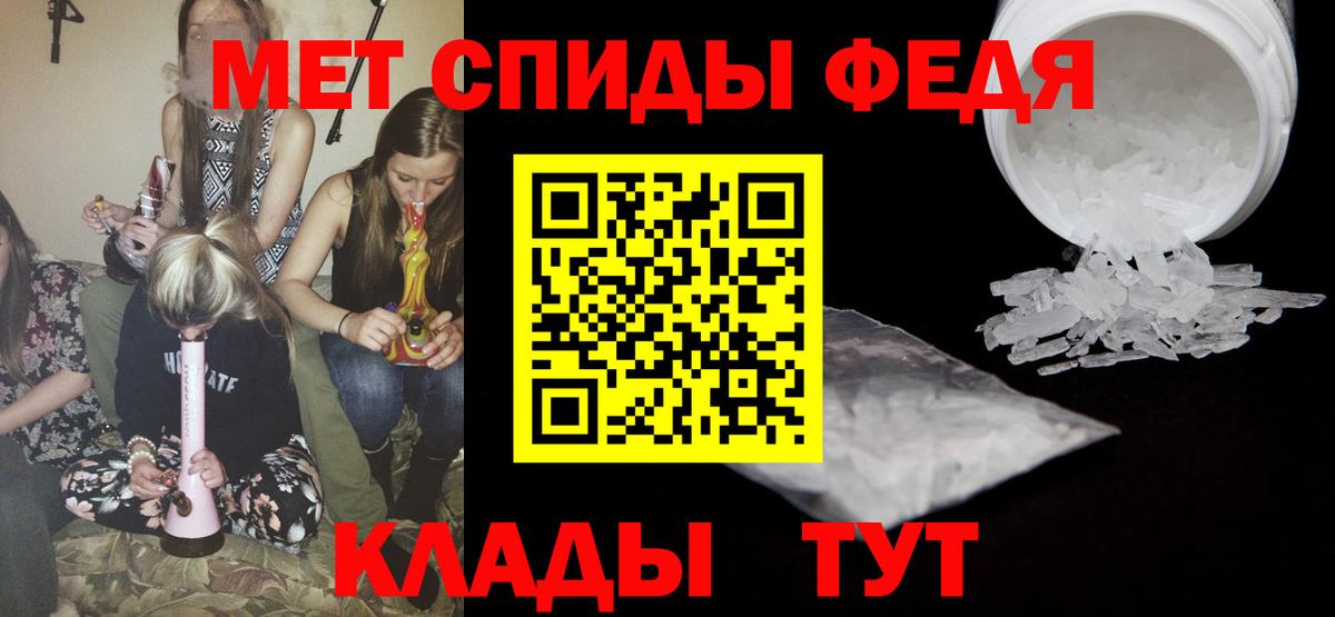 Первитин Декстрометамфетамин 99.9% Березники