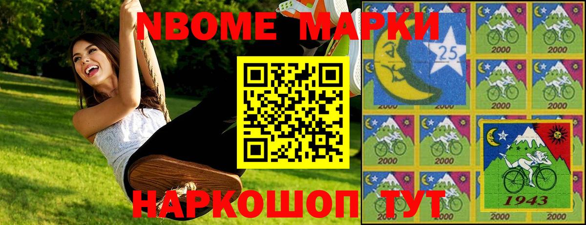 Марки N-bome  Вход с VPN  Березники  Марки N-bome 1,5мг  Марки N-bome 1,5мг 