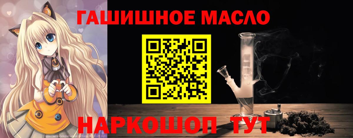 Березники  ТГК концентрат  ТГК вейп  Вход с VPN 