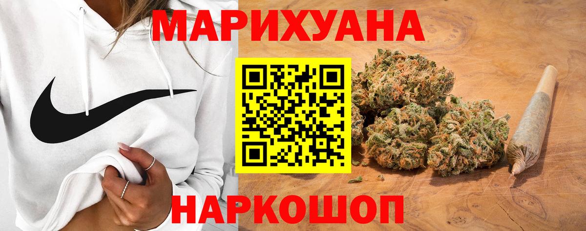 Березники  Бошки Шишки Bruce Banner  Шишки марихуана план  Марихуана SATIVA & INDICA  Вход с VPN 