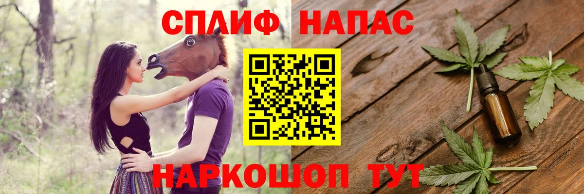 Бошки Шишки THC 21% Березники